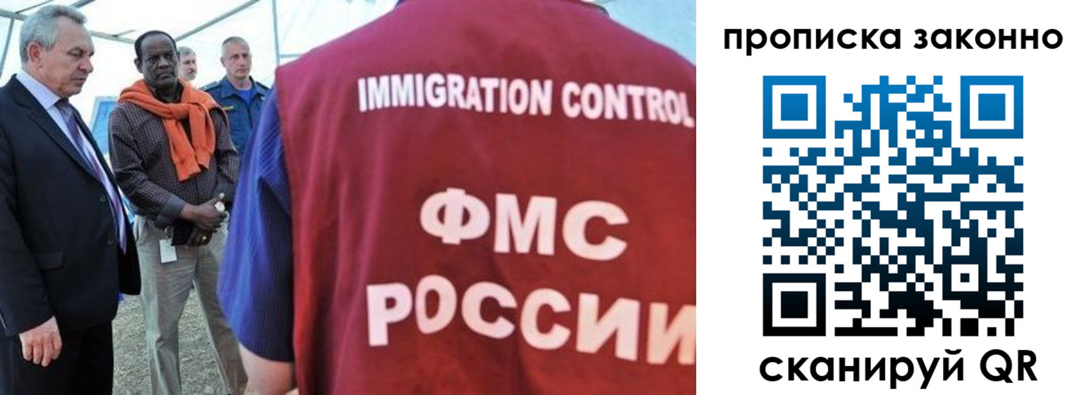 прописка поиск в Дигоре