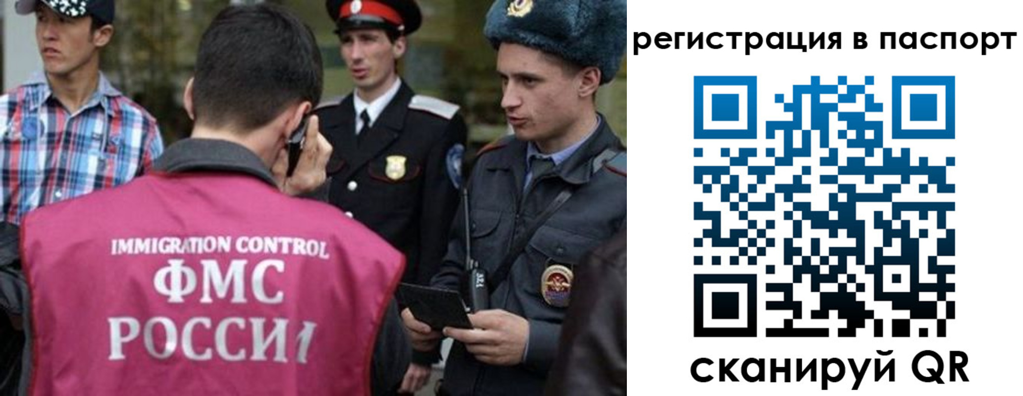 временная регистрация купить в Дигоре