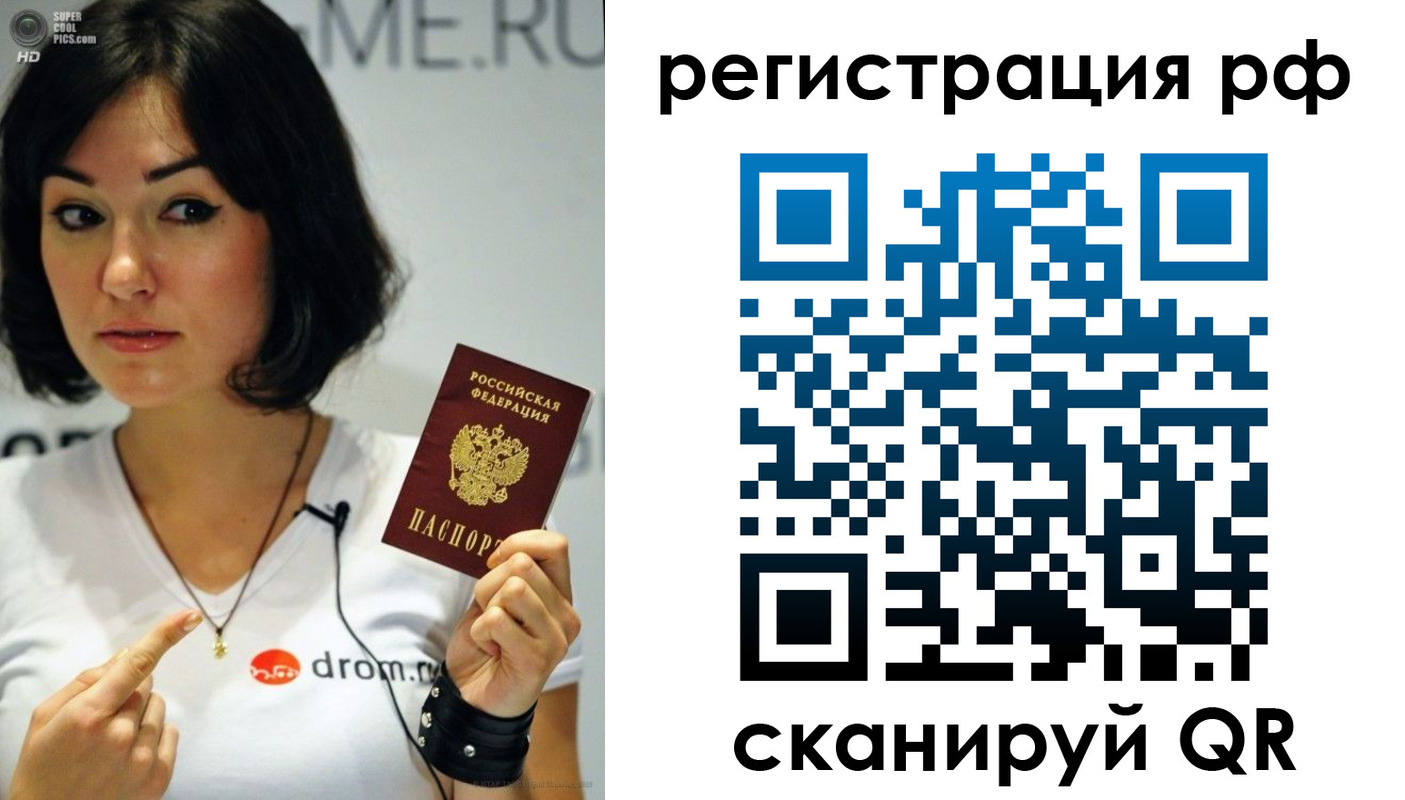 временная регистрация купить в Дигоре